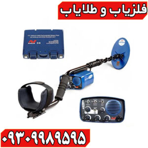 فلزیاب بوقی یوریکا گلد