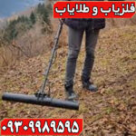 اسکنر X4 Pro