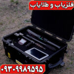 اسکنر X4 Pro