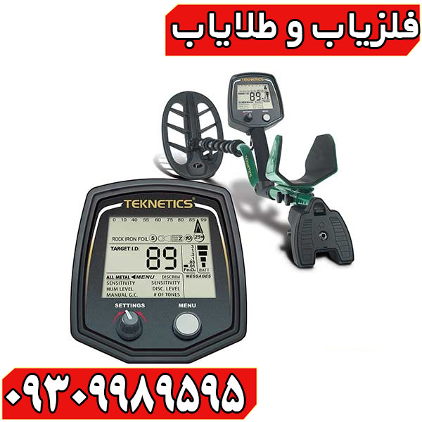 فلزیاب بوقی تکنتیکس تی 2