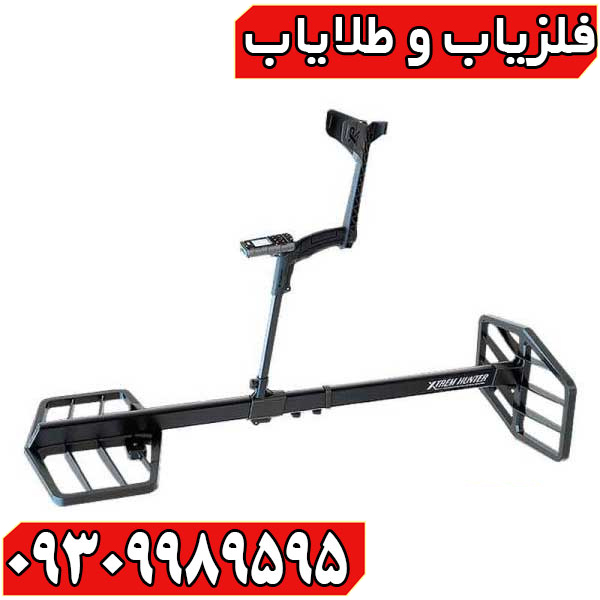  لوپ اکستریم هانتر 