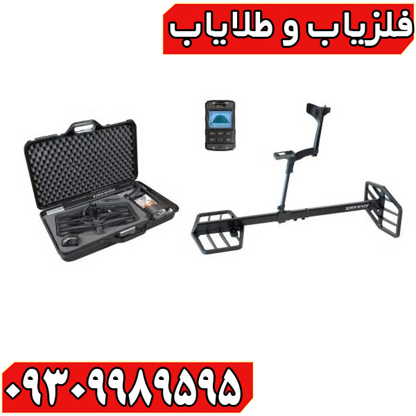  لوپ اکستریم هانتر 