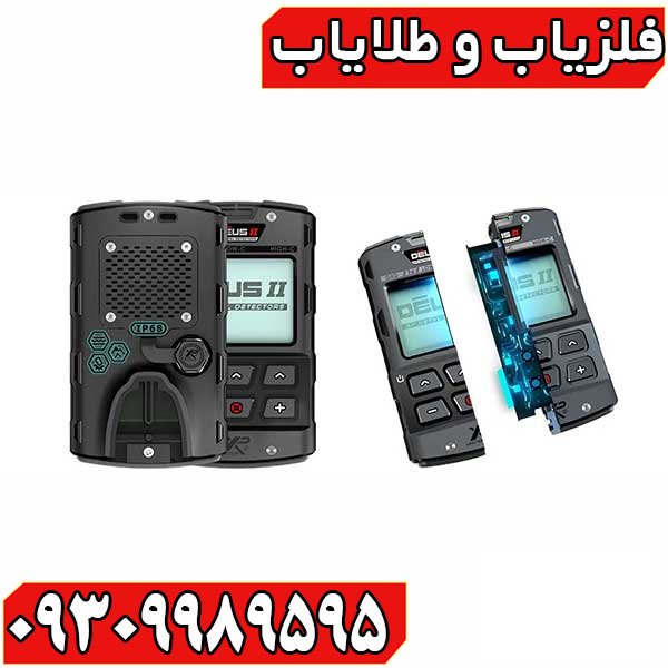 راهنمای جامع فلزیاب XP DEUS ۲؛ پیشرفته‌ترین ابزار گنج‌یابی هوشمند
