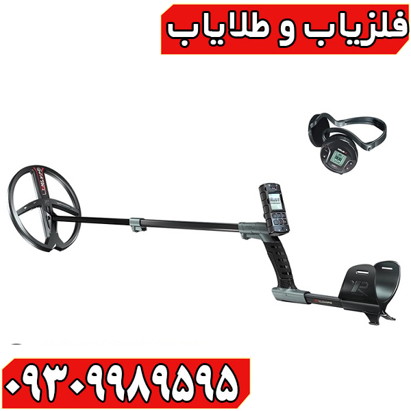 راهنمای جامع فلزیاب XP DEUS ۲؛ پیشرفته‌ترین ابزار گنج‌یابی هوشمند