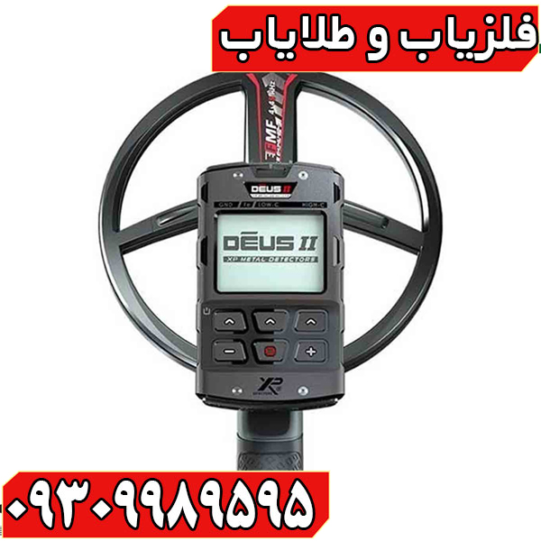 راهنمای جامع فلزیاب XP DEUS ۲؛ پیشرفته‌ترین ابزار گنج‌یابی هوشمند