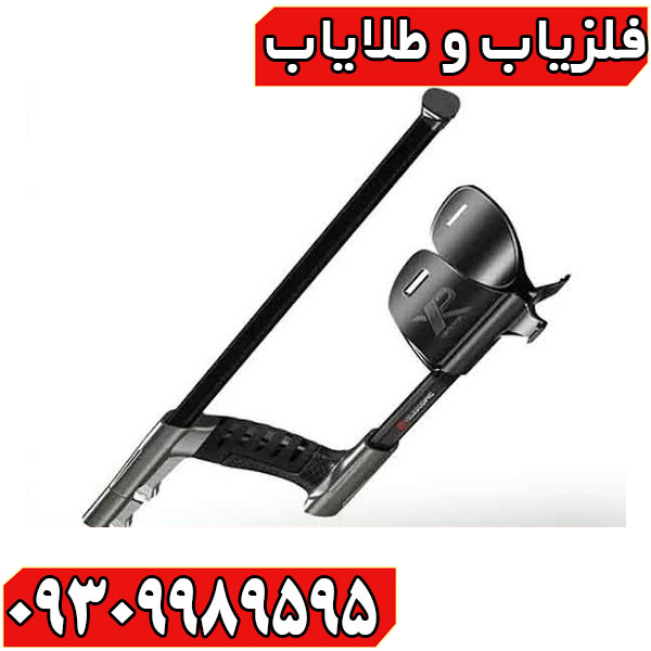 راهنمای جامع فلزیاب XP DEUS ۲؛ پیشرفته‌ترین ابزار گنج‌یابی هوشمند
