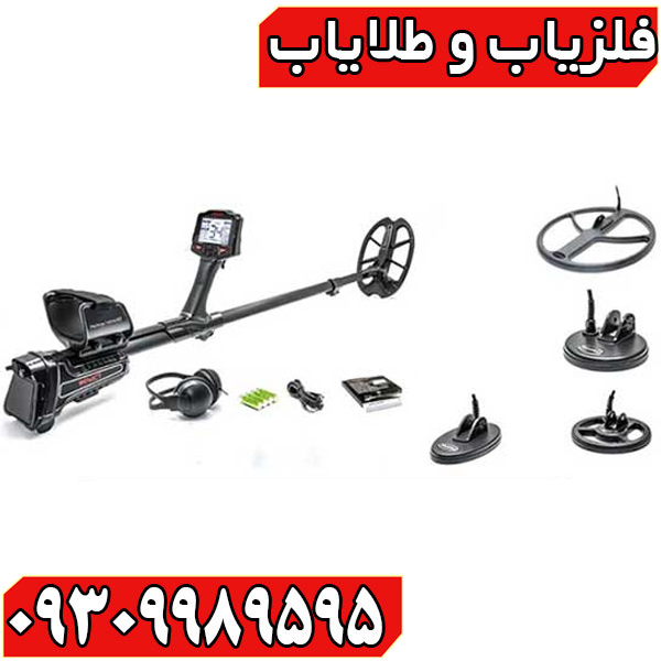 فلزیاب ایمپکت پرو؛ راهنمای جامع قیمت، خرید اورجینال و نکات تخصصی