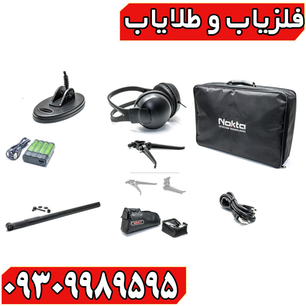 فلزیاب ایمپکت پرو؛ راهنمای جامع قیمت، خرید اورجینال و نکات تخصصی