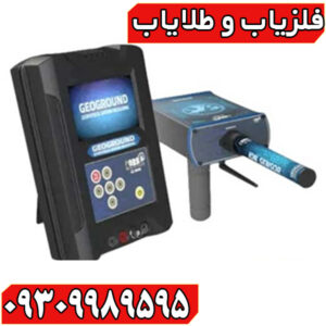 فلزیاب کبری جی ایکس ۸۰۰۰: بررسی تخصصی، مزایا، معایب و نکات طلایی خرید