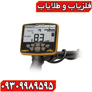نقد و بررسی تخصصی گرت اپکس؛ نقاط قوت و ضعفی که باید بدانید