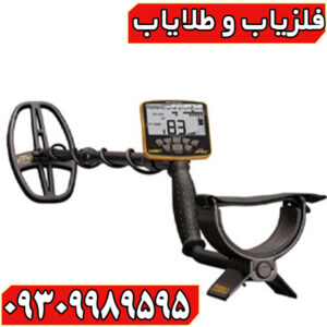 فلزیاب گرت اپکس Garrett ACE Apex: راهنمای جامع و تخصصی