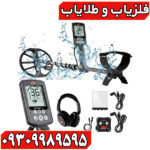 سیمپلکس اولترا قیمت روزمشخصات فنی و خرید تضمینی اورجینال از نمایندگی رسمی