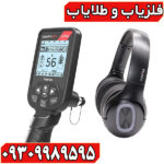 سیمپلکس اولترا قیمت روزمشخصات فنی و خرید تضمینی اورجینال از نمایندگی رسمی