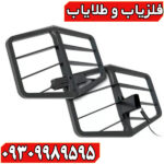  لوپ اکستریم هانتر 
