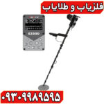 فلزیاب الگو فورس E1500؛ بررسی کامل قدرت، امکانات و قیمت روز