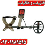 دستگاه فلزیاب و گنج یاب ضد آب اکسترا X-TERRA ELITE؛ بررسی کامل مشخصات، امکانات و کاربردها
