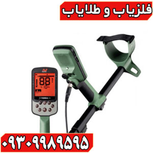 فلزیاب اکسترا پرو؛ بررسی تخصصی و راهنمای خرید