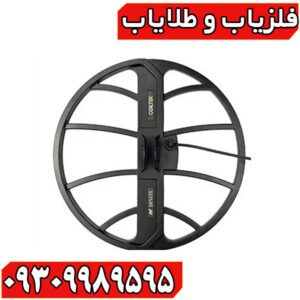 فلزیاب اکسترا پرو؛ بررسی مشخصات و ارزش خرید